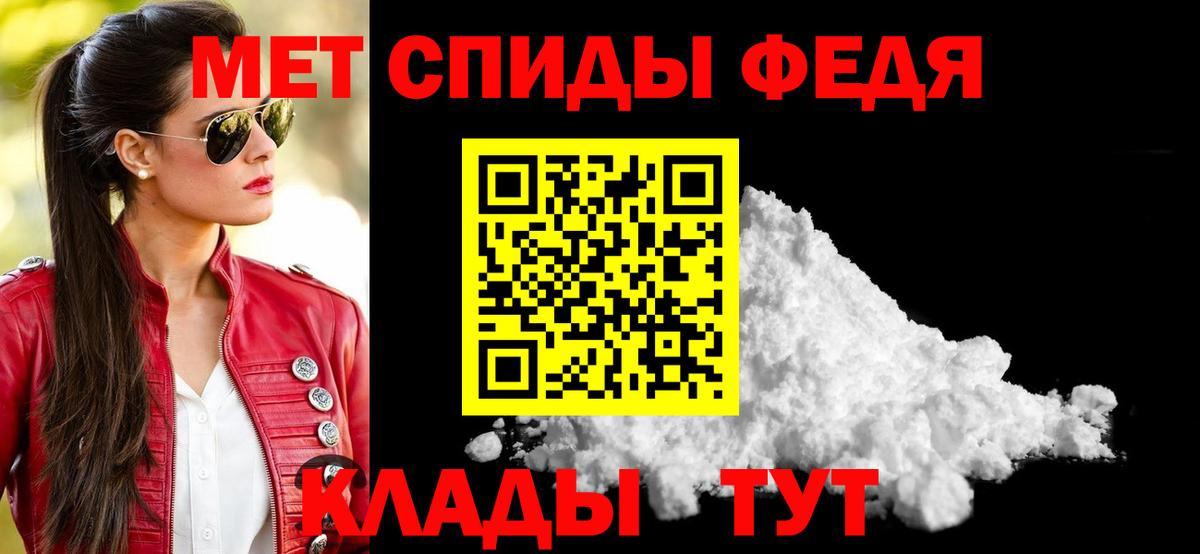 АМФ  Вход с VPN  darknet телеграм  Amphetamine 98%  Мичуринск 