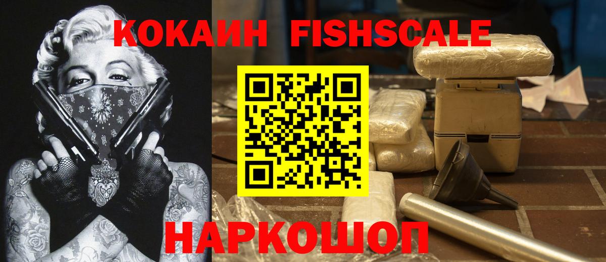 КОКАИН VHQ  Вход с VPN  КОКАИН 97%  Мичуринск 