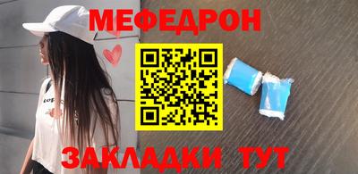 наркотики Ангарск