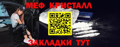 mdma Анапа