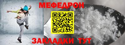 mdma Анапа