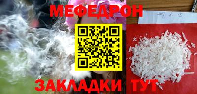 наркотики Ангарск