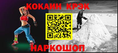 мефедрон VHQ Анжеро-Судженск
