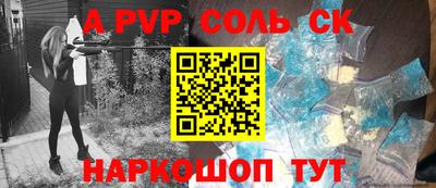 мефедрон VHQ Анжеро-Судженск