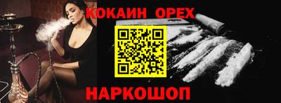 мефедрон VHQ Анжеро-Судженск