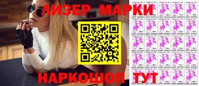 мефедрон VHQ Анжеро-Судженск
