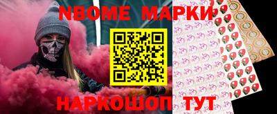 мефедрон VHQ Анжеро-Судженск