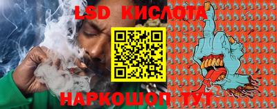мефедрон VHQ Анжеро-Судженск