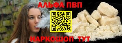 мефедрон VHQ Анжеро-Судженск