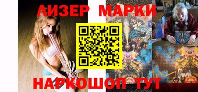 наркотики Ангарск