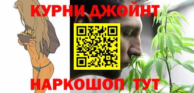 наркотики Ангарск