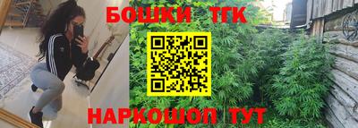 мефедрон VHQ Анжеро-Судженск