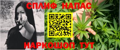 наркотики Ангарск