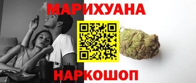 наркотики Ангарск