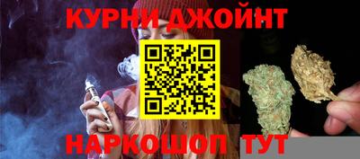мефедрон VHQ Анжеро-Судженск
