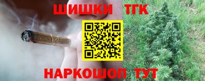 мефедрон VHQ Анжеро-Судженск