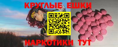 mdma Анапа