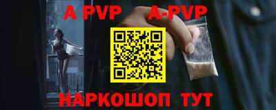 наркотики Ангарск