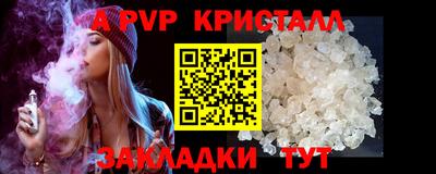 мефедрон VHQ Анжеро-Судженск