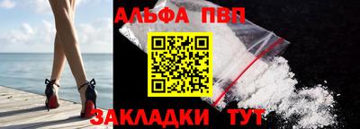 мефедрон VHQ Анжеро-Судженск