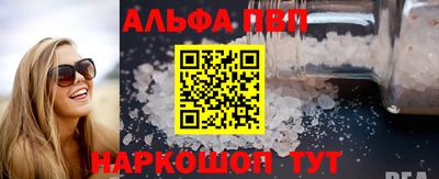 mdma Анапа