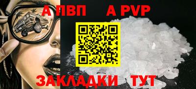 наркотики Ангарск