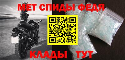 мефедрон VHQ Анжеро-Судженск