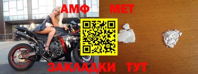 наркотики Ангарск