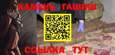 мефедрон VHQ Анжеро-Судженск