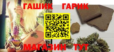 наркотики Ангарск
