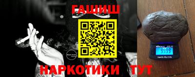 mdma Анапа