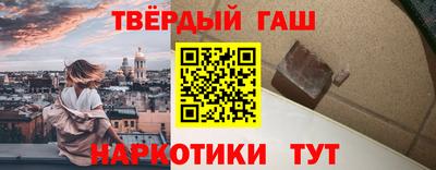 наркотики Ангарск