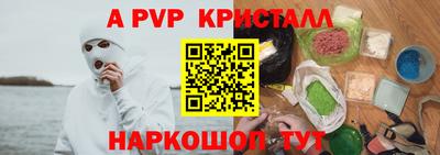 наркотики Ангарск