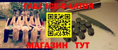 мефедрон VHQ Анжеро-Судженск