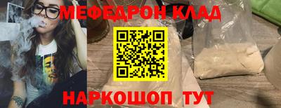 мефедрон VHQ Анжеро-Судженск