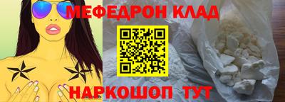 наркотики Ангарск