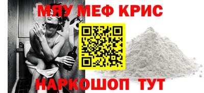 мефедрон VHQ Анжеро-Судженск