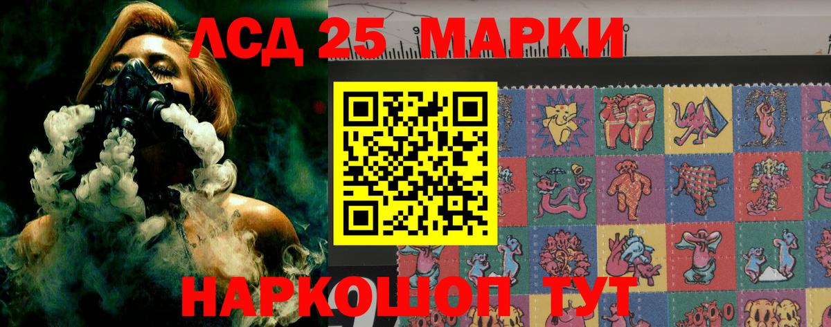 mega маркетплейс  Лсд 25 экстази ecstasy  Мичуринск  Вход с VPN  Лсд 25 экстази кислота 