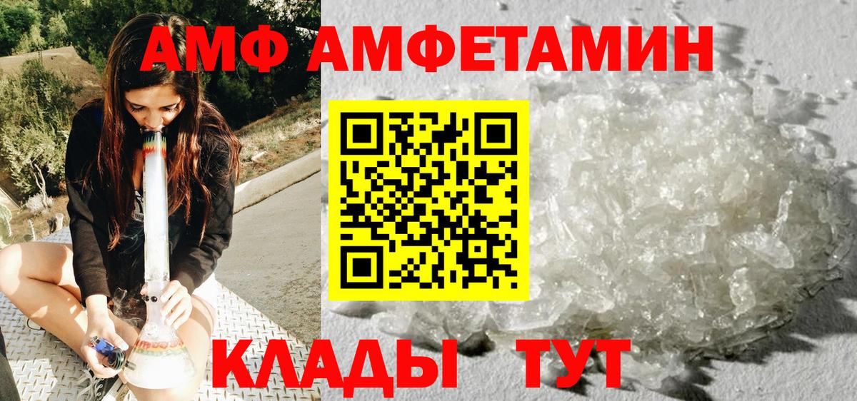 Мичуринск  Метамфетамин  Вход с VPN  МЕТАМФЕТАМИН пудра 