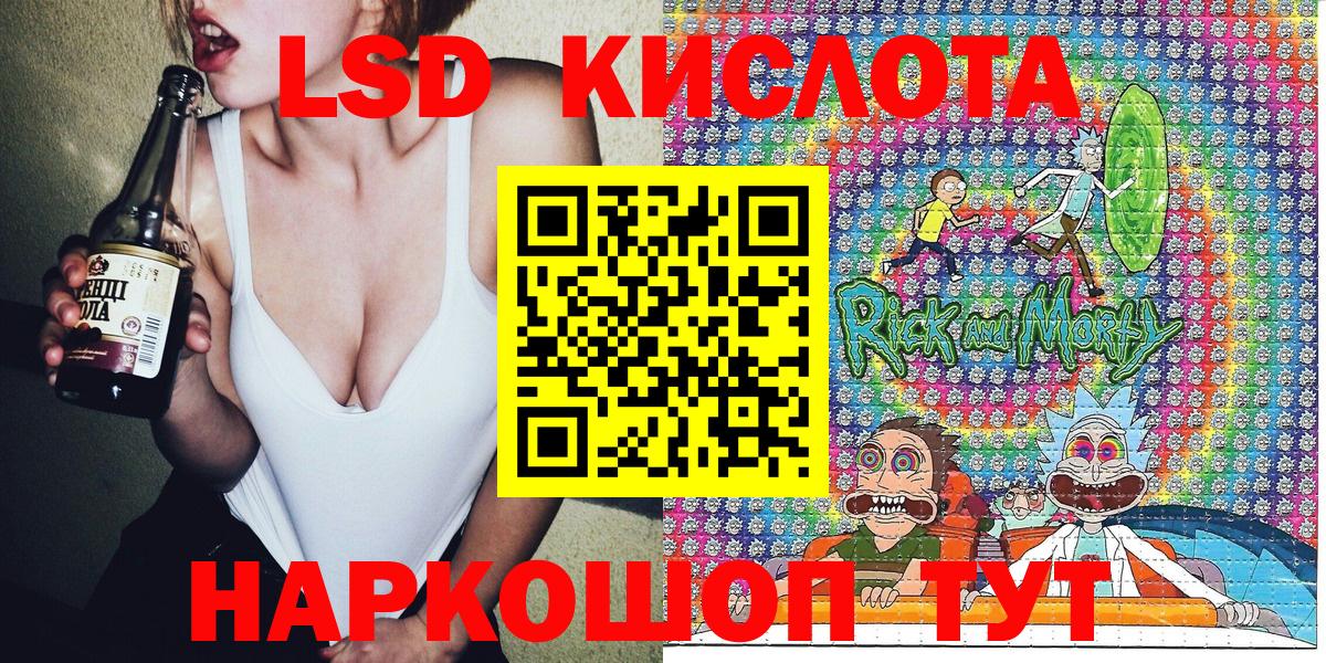 Мичуринск  Марки NBOMe 1500мкг  Вход с VPN 