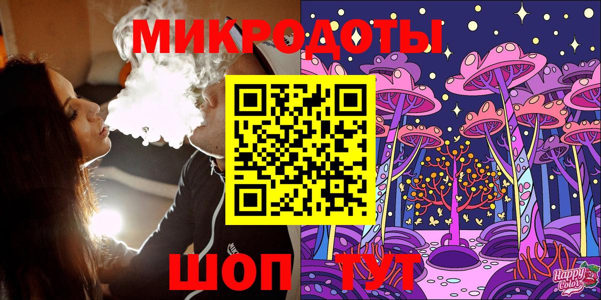 Мичуринск  Галлюциногенные грибы мухоморы  Вход с VPN 