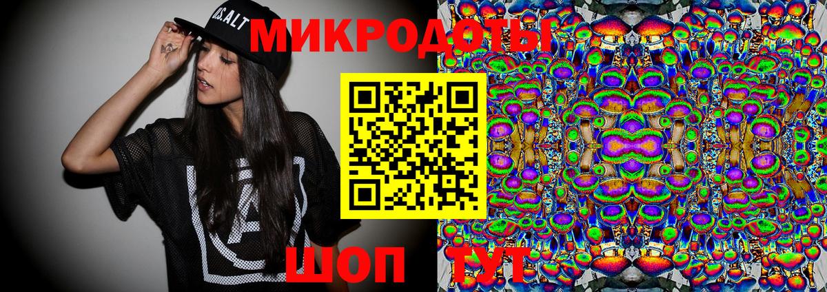 Галлюциногенные грибы MAGIC MUSHROOMS Мичуринск