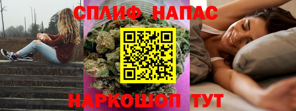 Каннабис VHQ Мичуринск