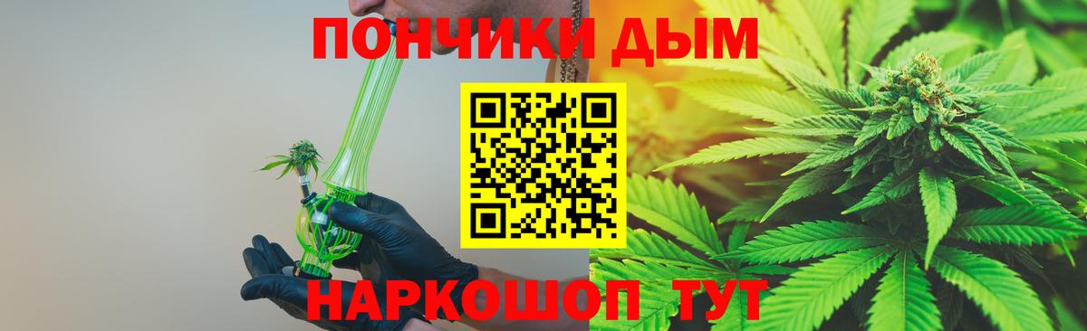 Марихуана Ganja  Бошки марихуана семена  Вход с VPN  Бошки Шишки гибрид  Бошки марихуана THC 21%  Мичуринск 